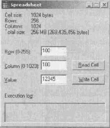 Программа-пример Spreadsheet